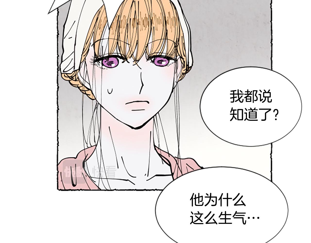 第31话 制定新计划171