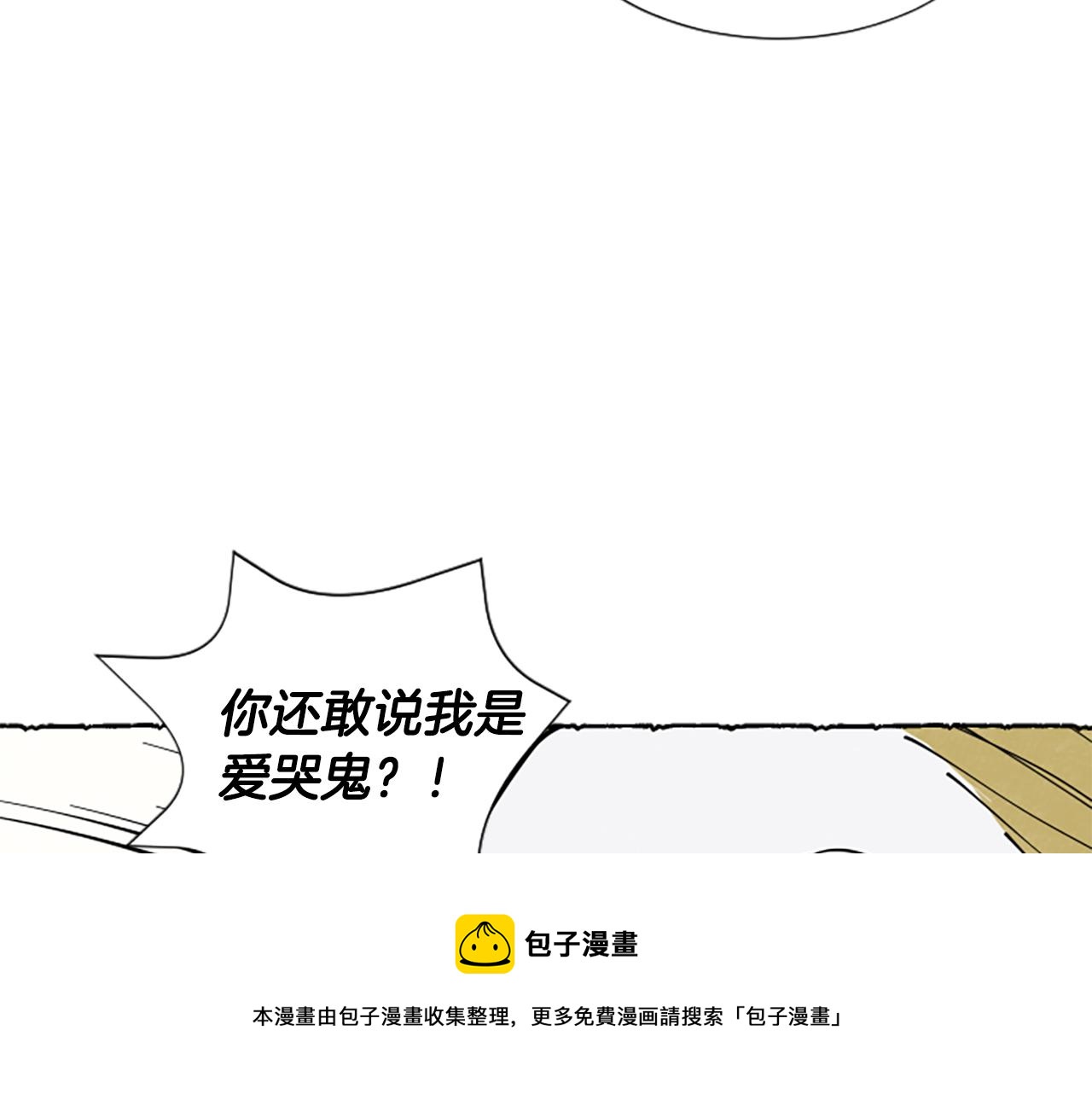 第31话 制定新计划172
