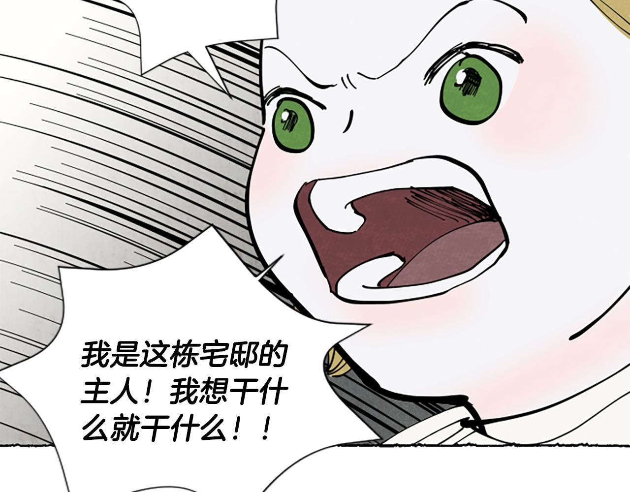 第31话 制定新计划173