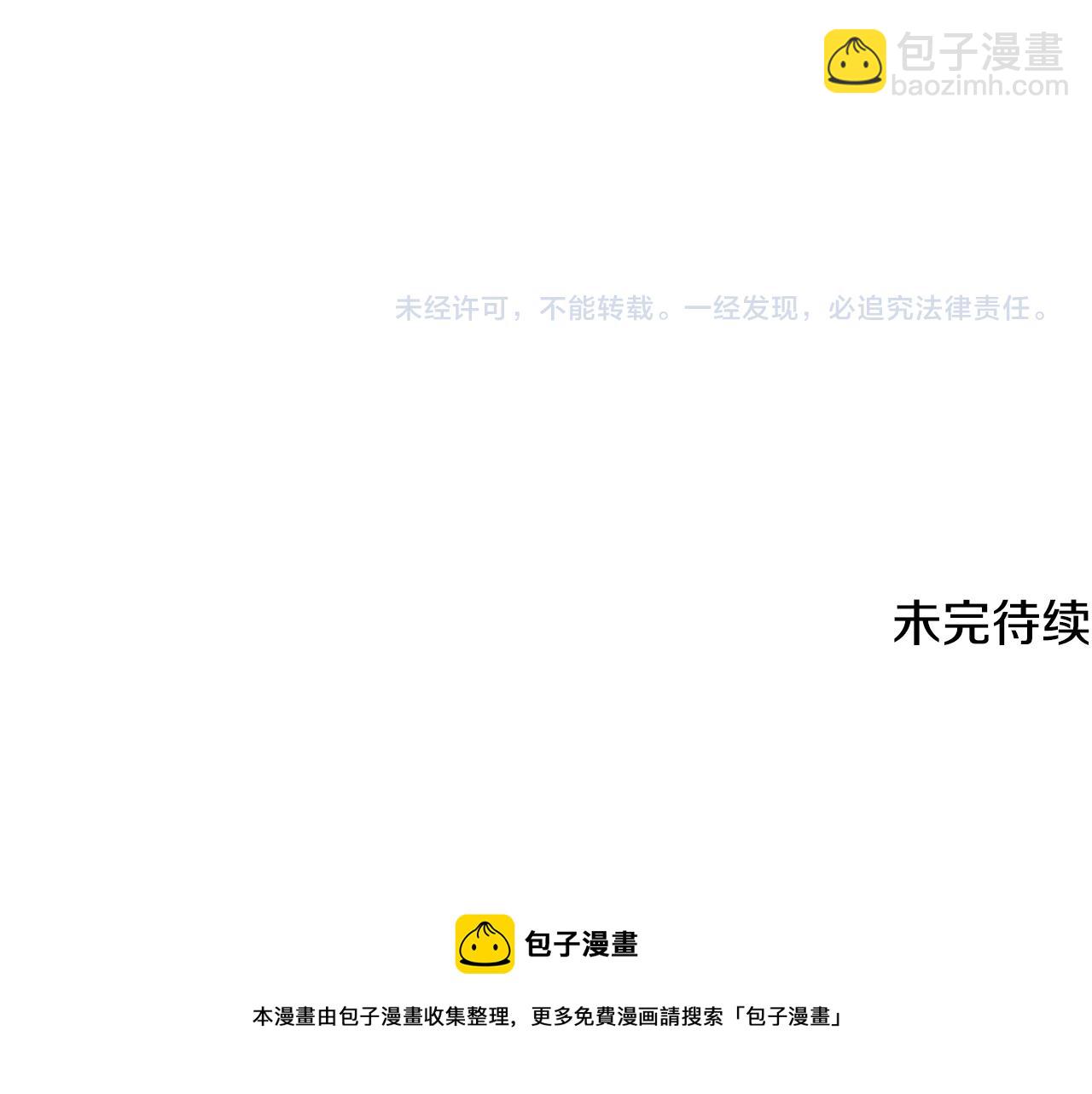 第31话 制定新计划184