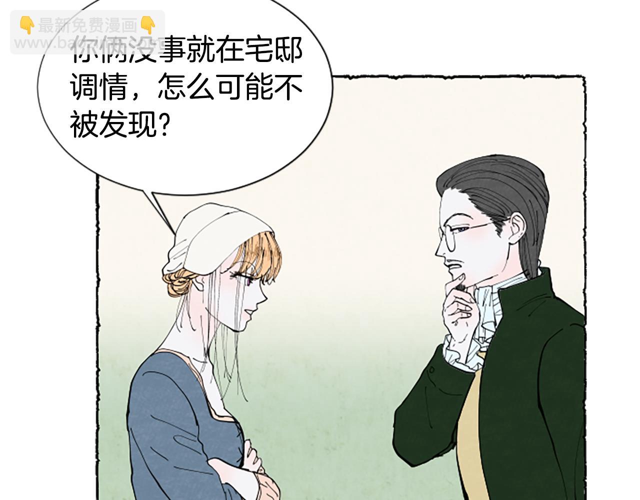 第31话 制定新计划19