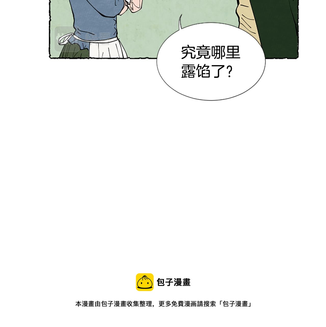 第31话 制定新计划20
