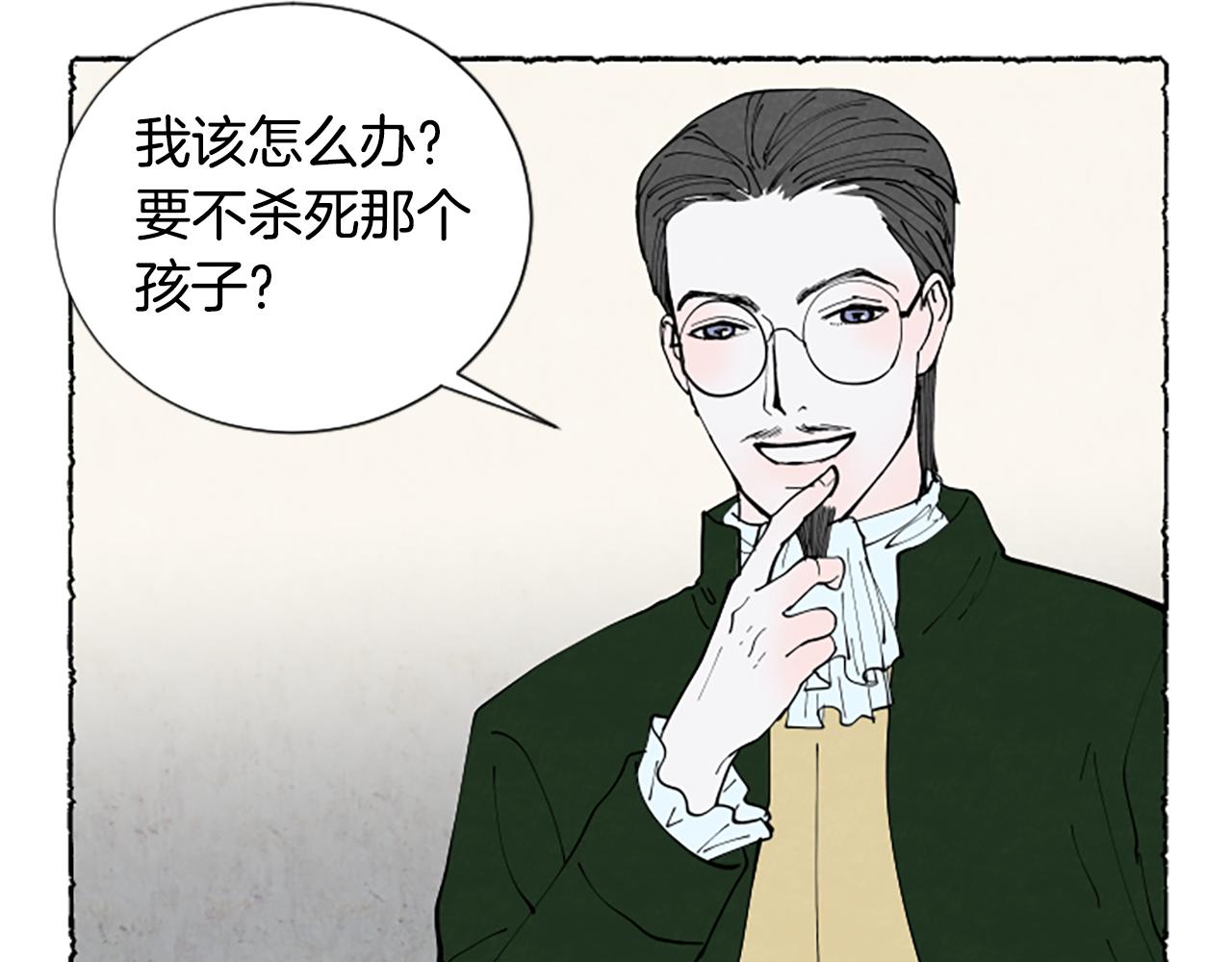 第31话 制定新计划21
