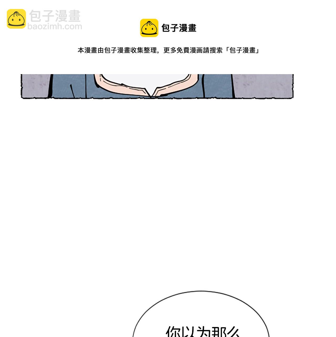 第31话 制定新计划24
