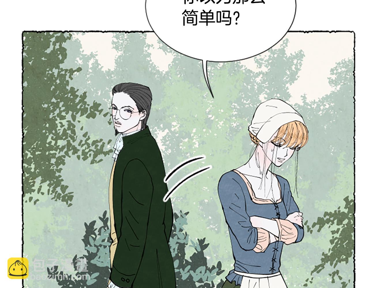 第31话 制定新计划25