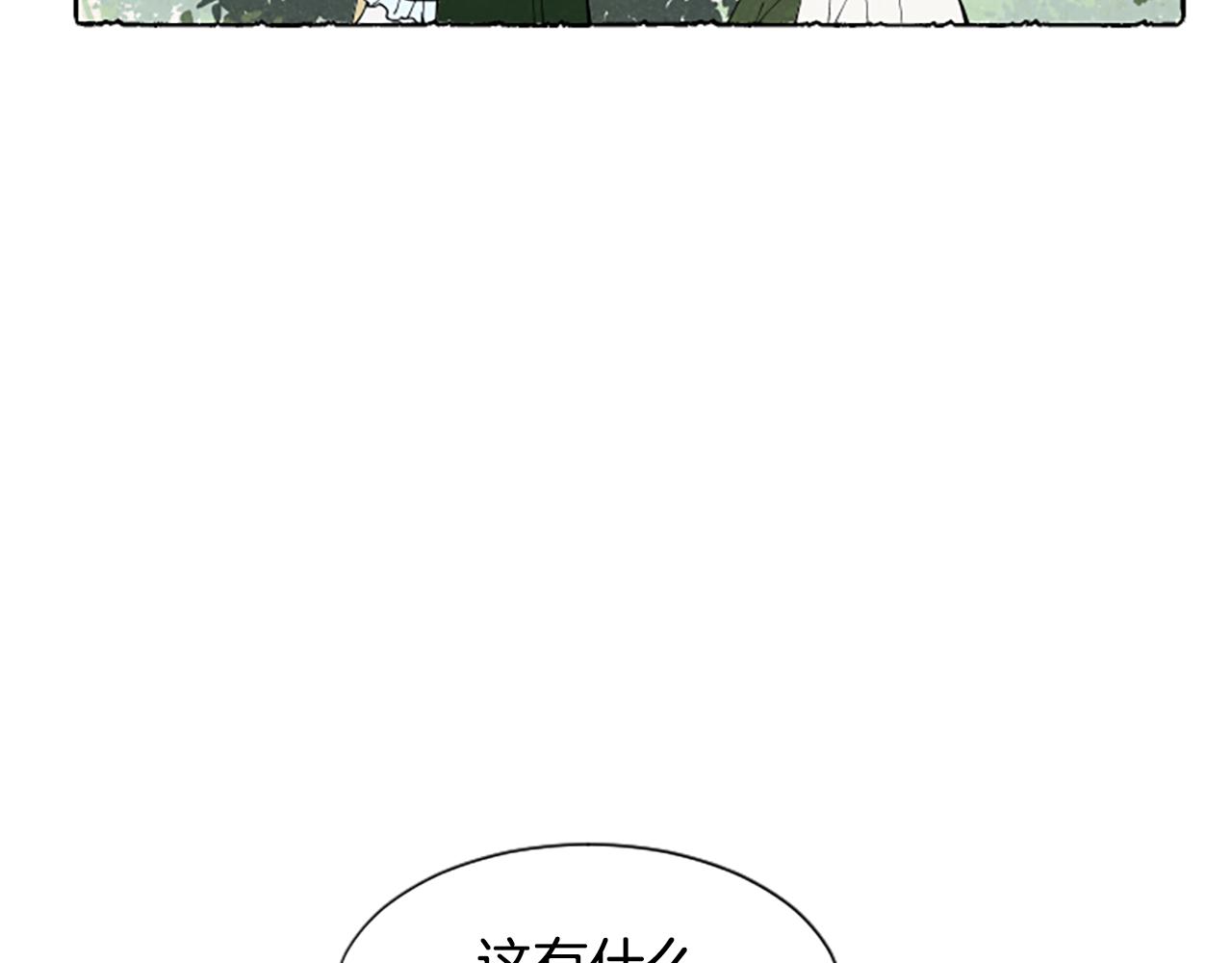第31话 制定新计划26