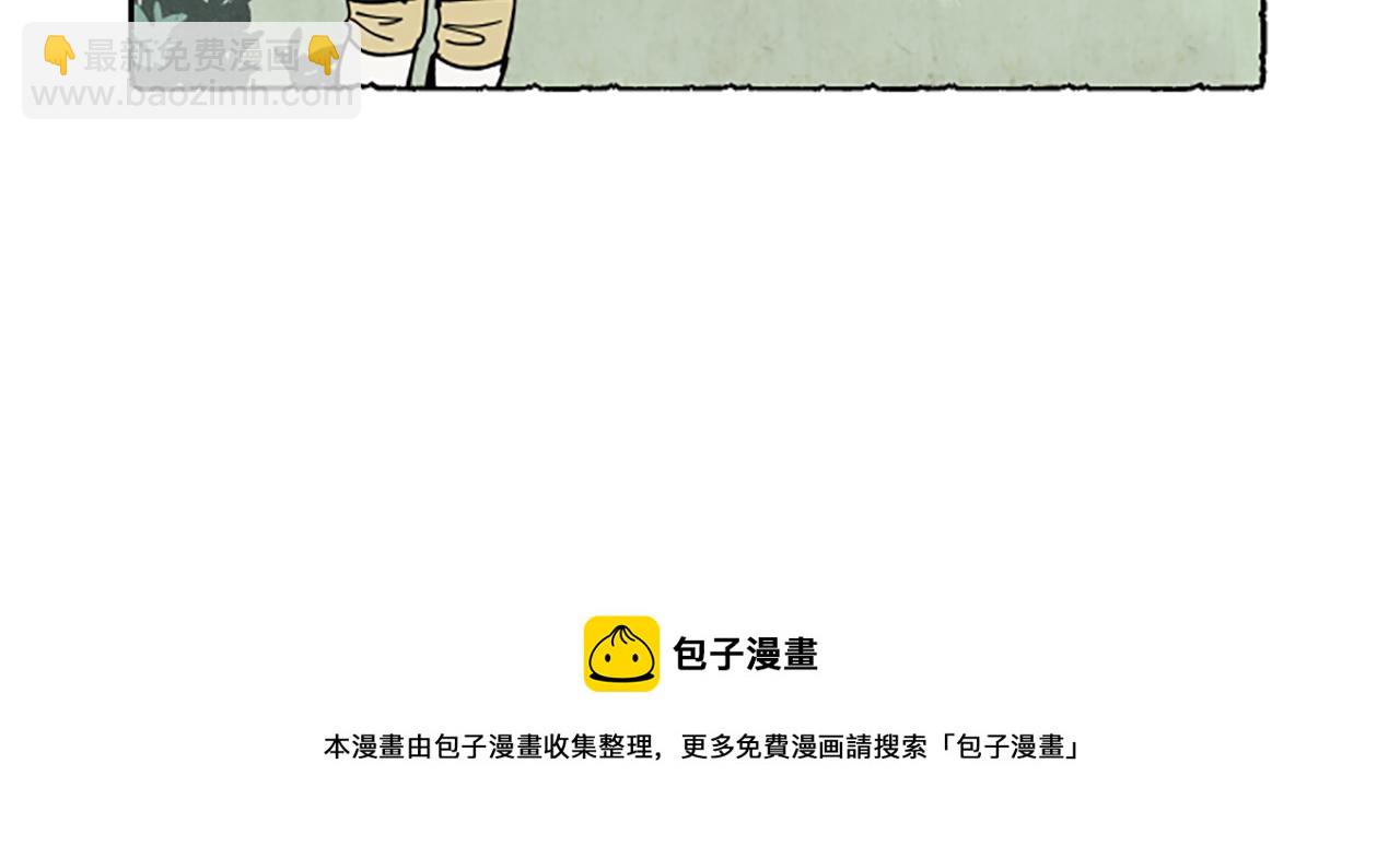 第31话 制定新计划28