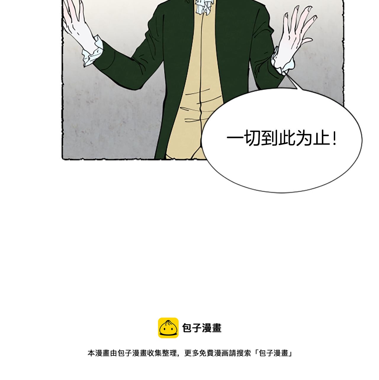 第31话 制定新计划32