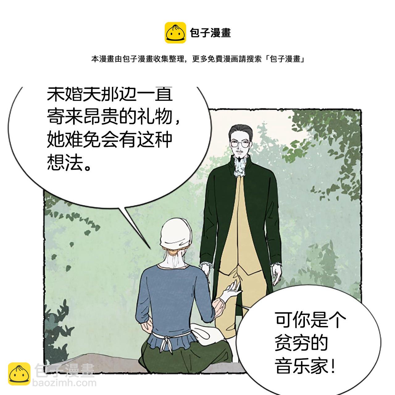 第31话 制定新计划36
