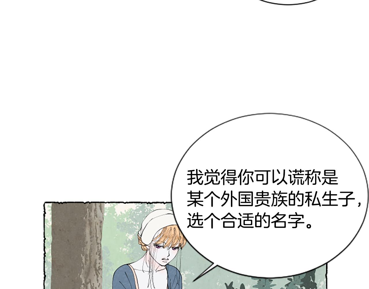 第31话 制定新计划37