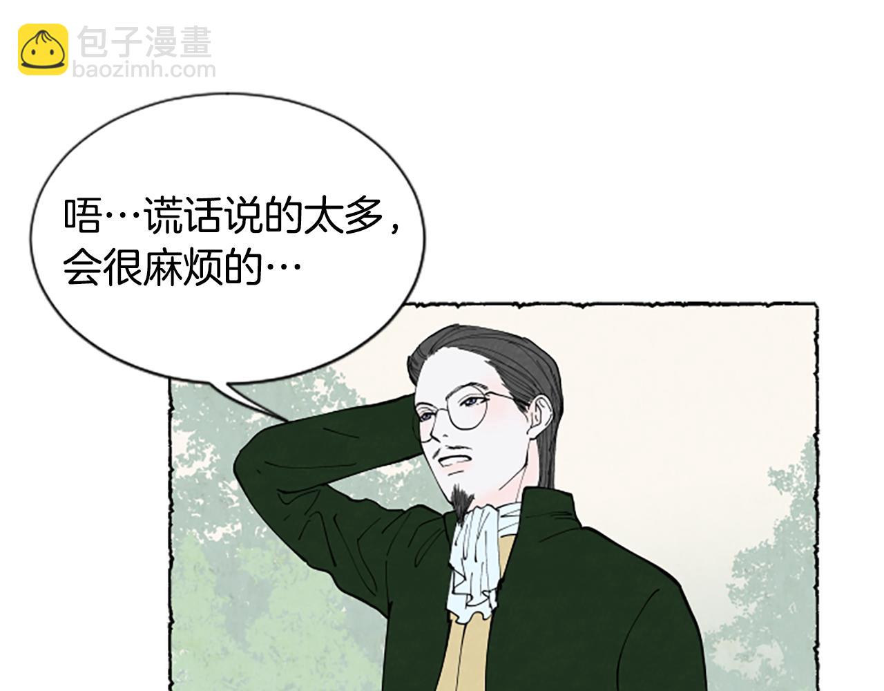 第31话 制定新计划39
