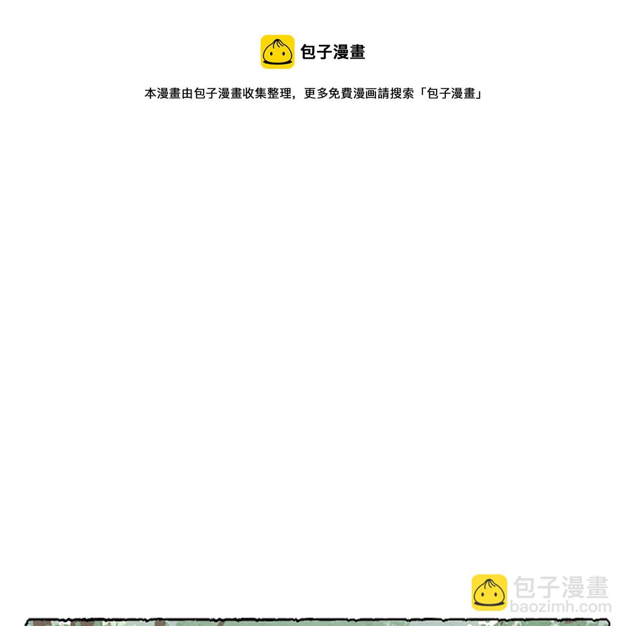 第31话 制定新计划4