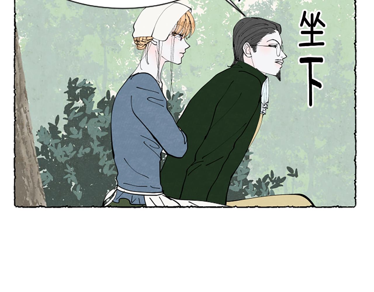 第31话 制定新计划43