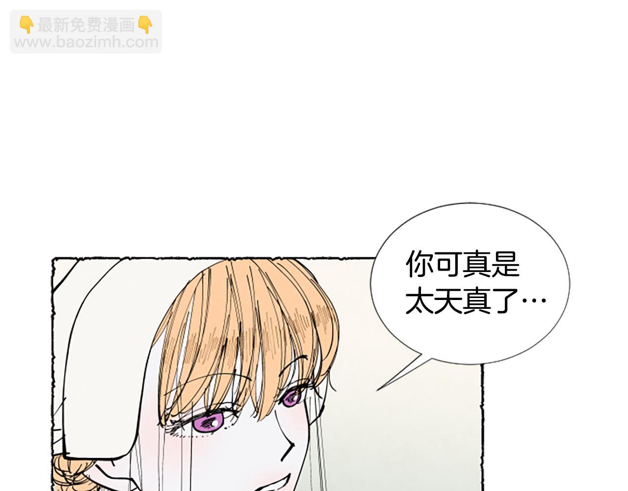 第31话 制定新计划47