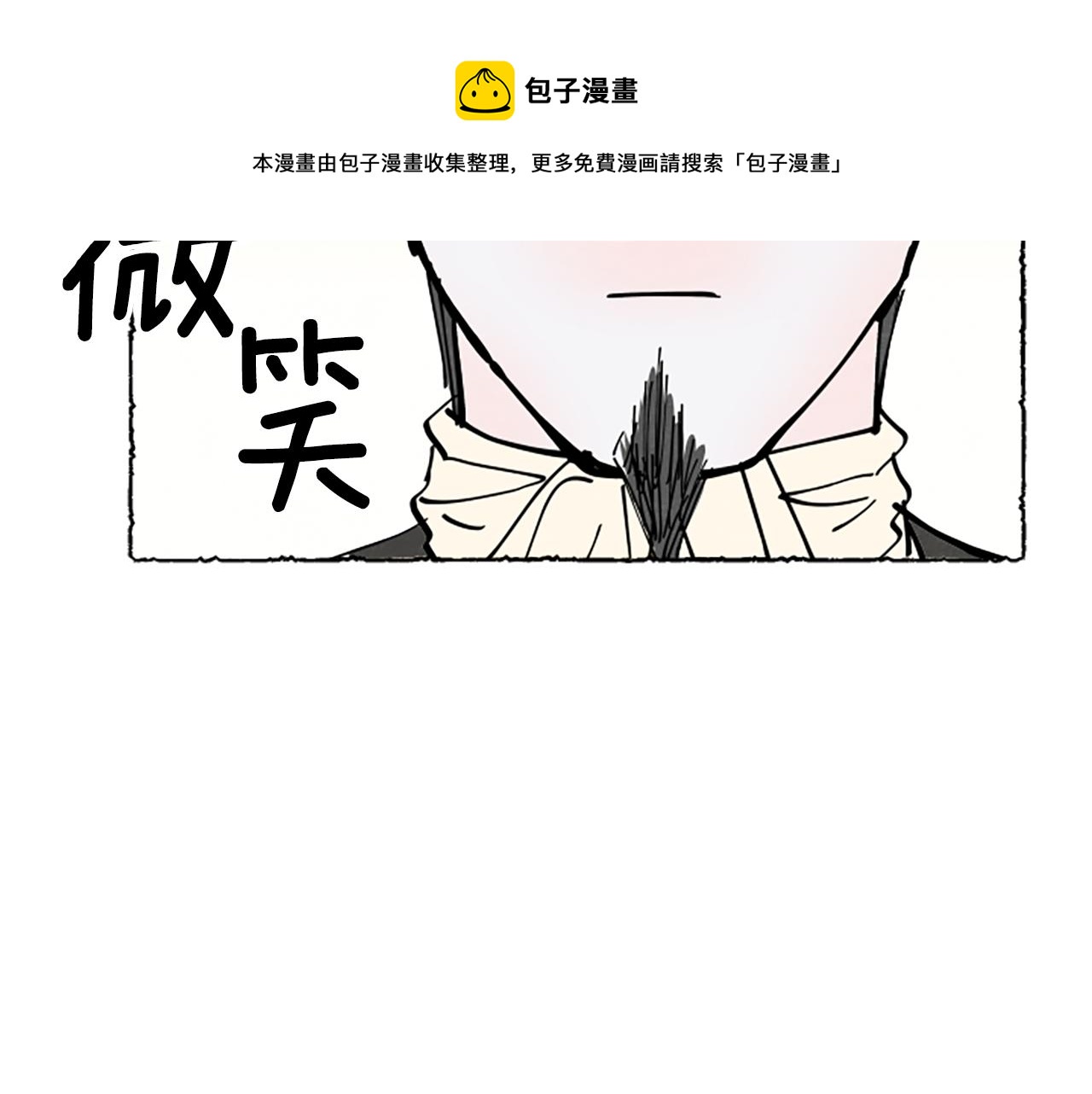 第31话 制定新计划64