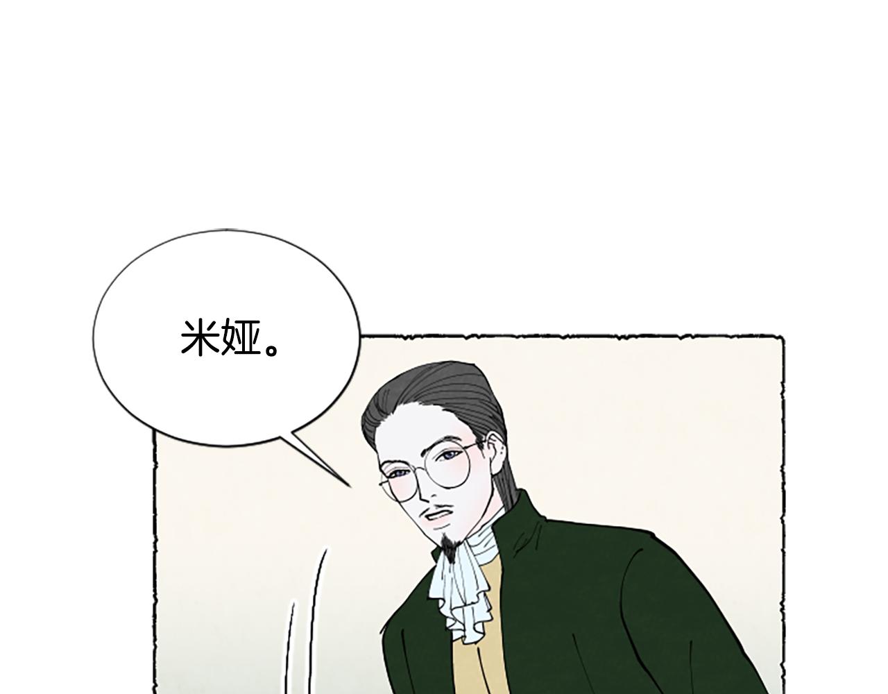 第31话 制定新计划7