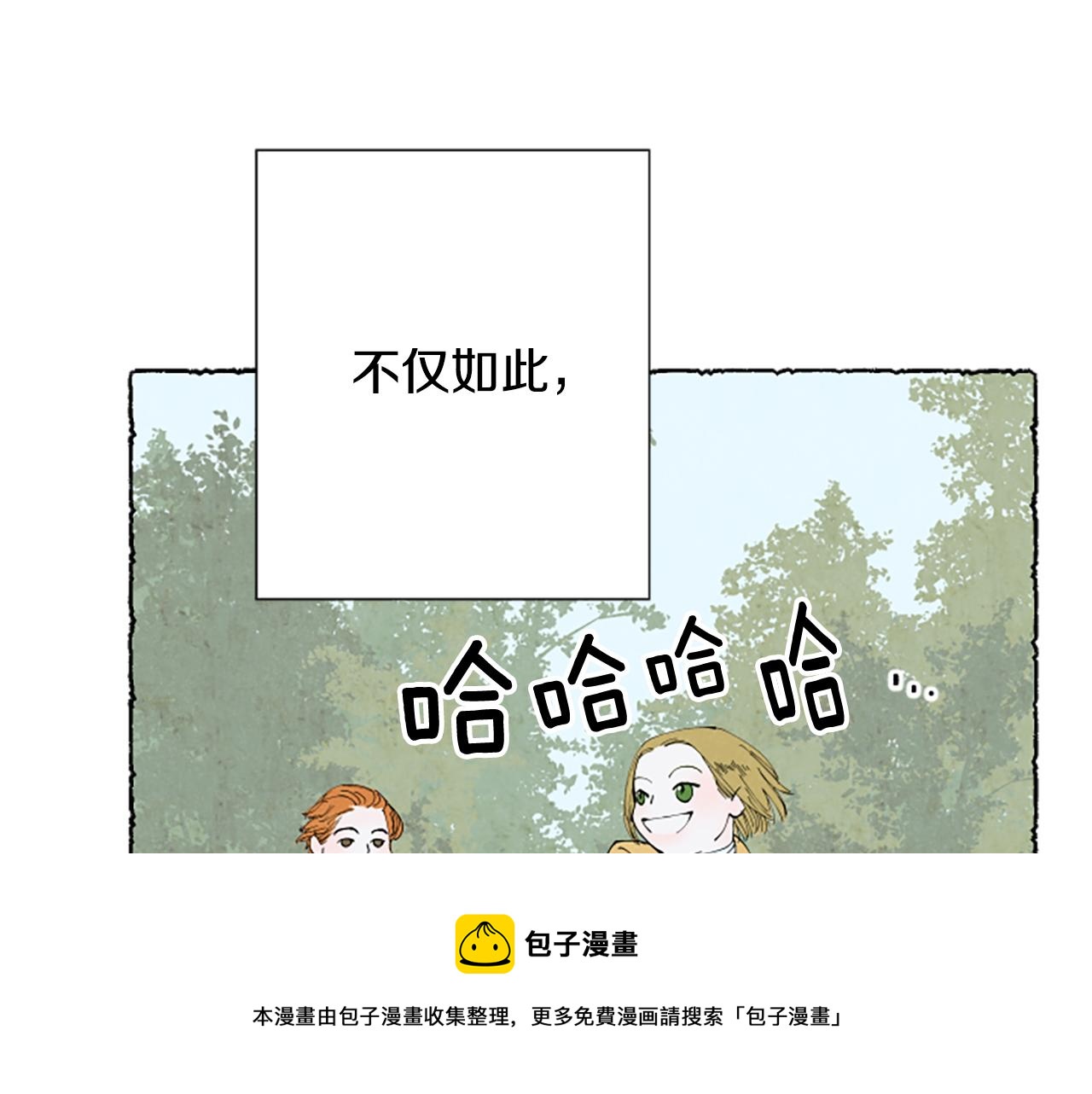 第31话 制定新计划76