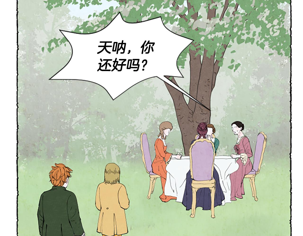 第31话 制定新计划83