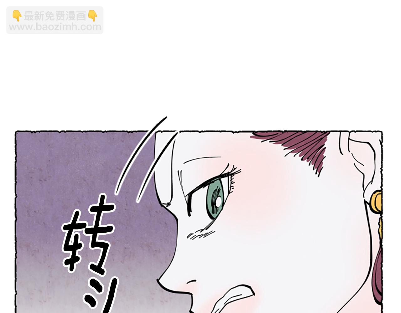 第31话 制定新计划85