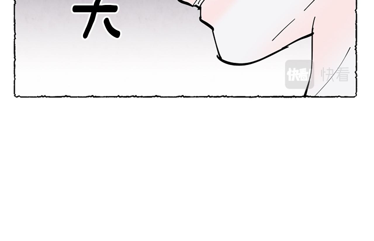 第31话 制定新计划86