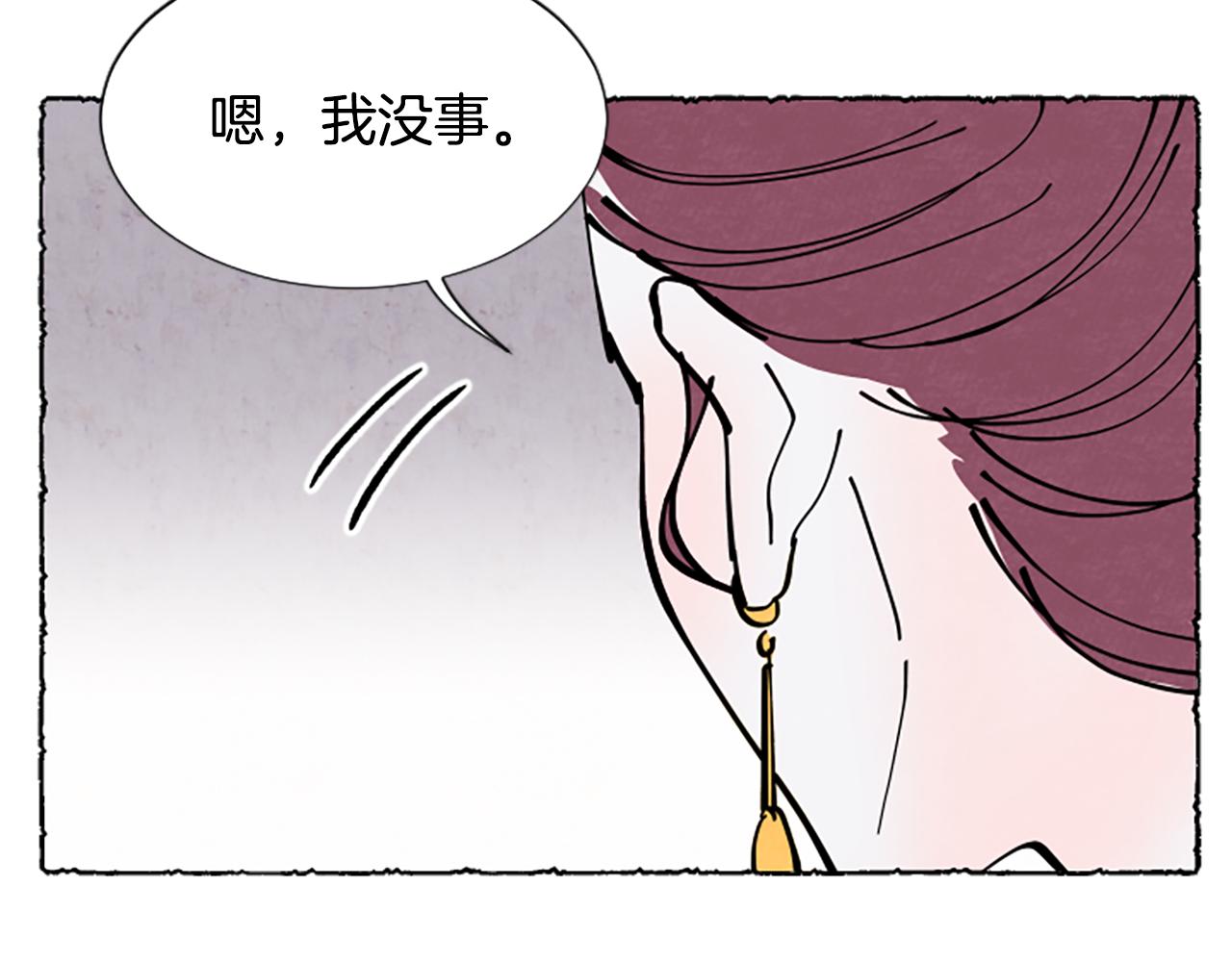 第31话 制定新计划91