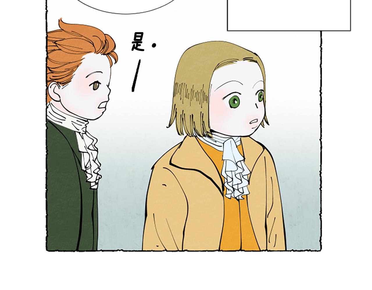 第31话 制定新计划93