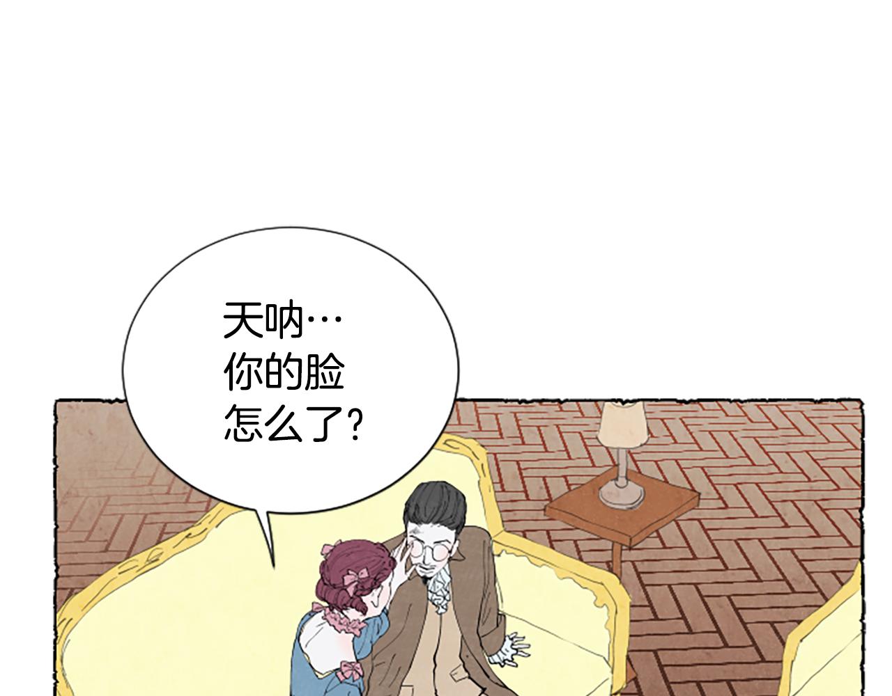 第31话 制定新计划95