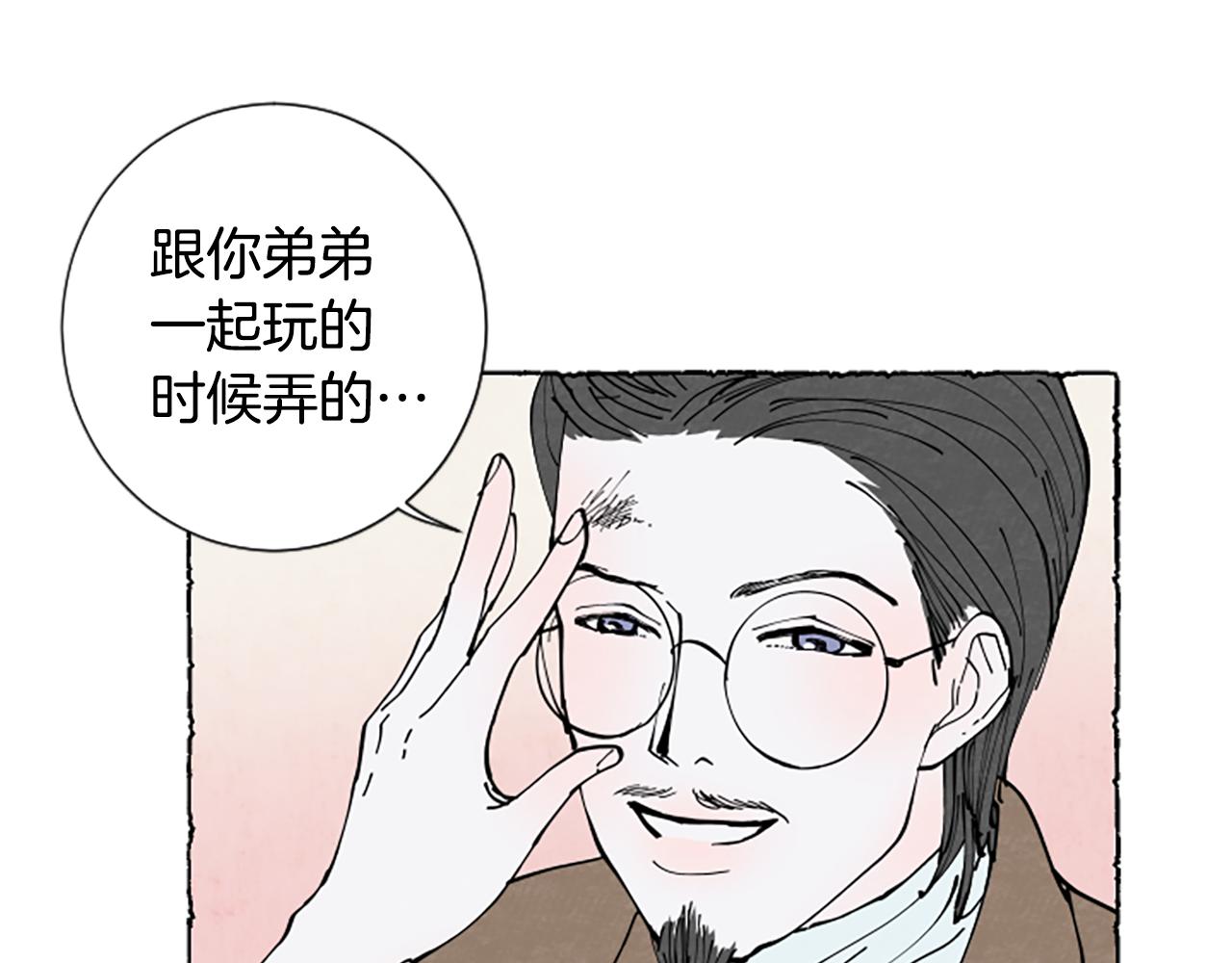 第31话 制定新计划97
