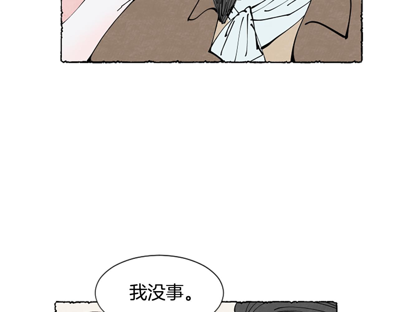 第31话 制定新计划98