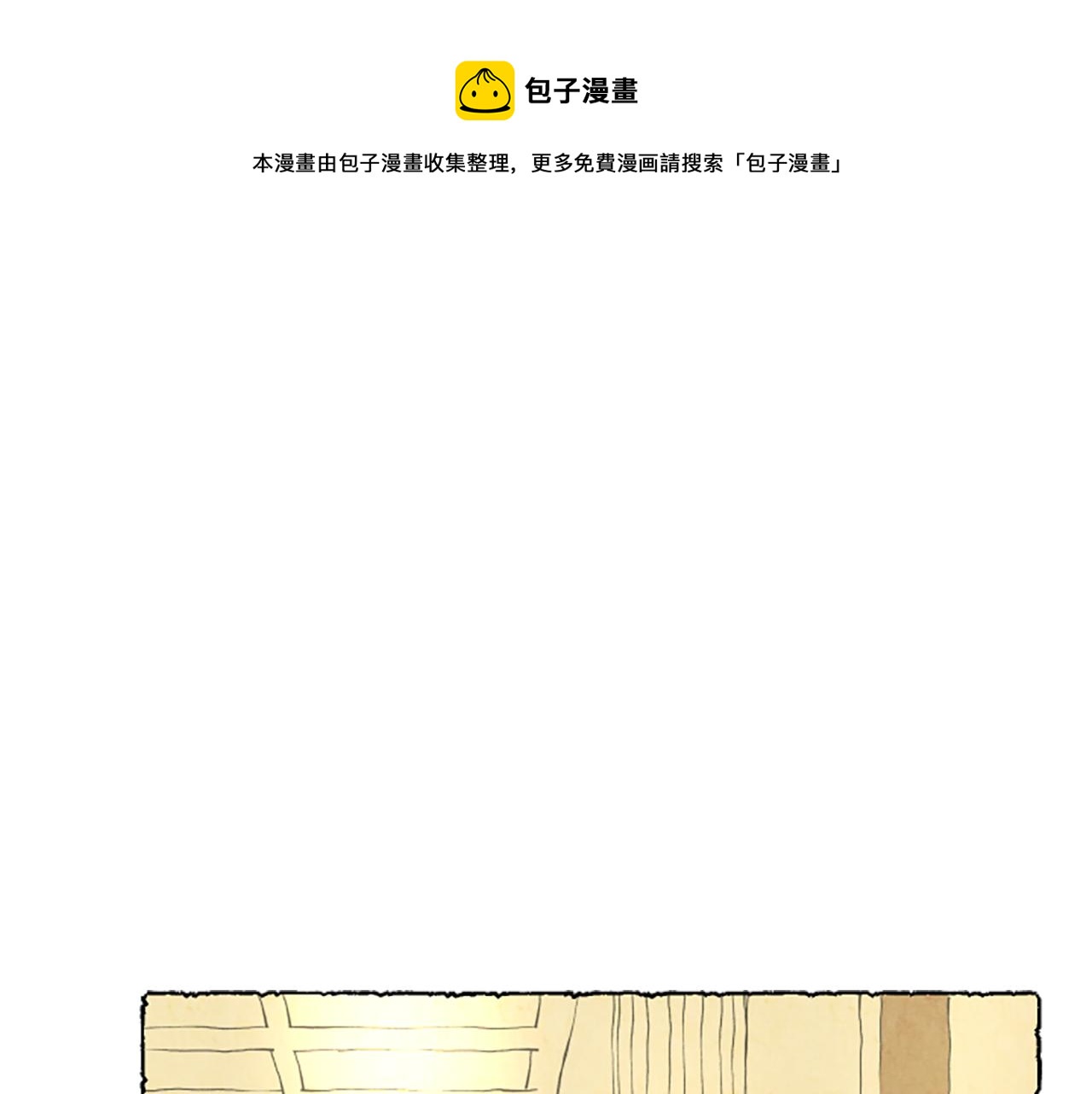 第37话 变化0
