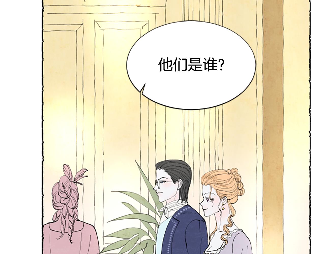 第37话 变化1