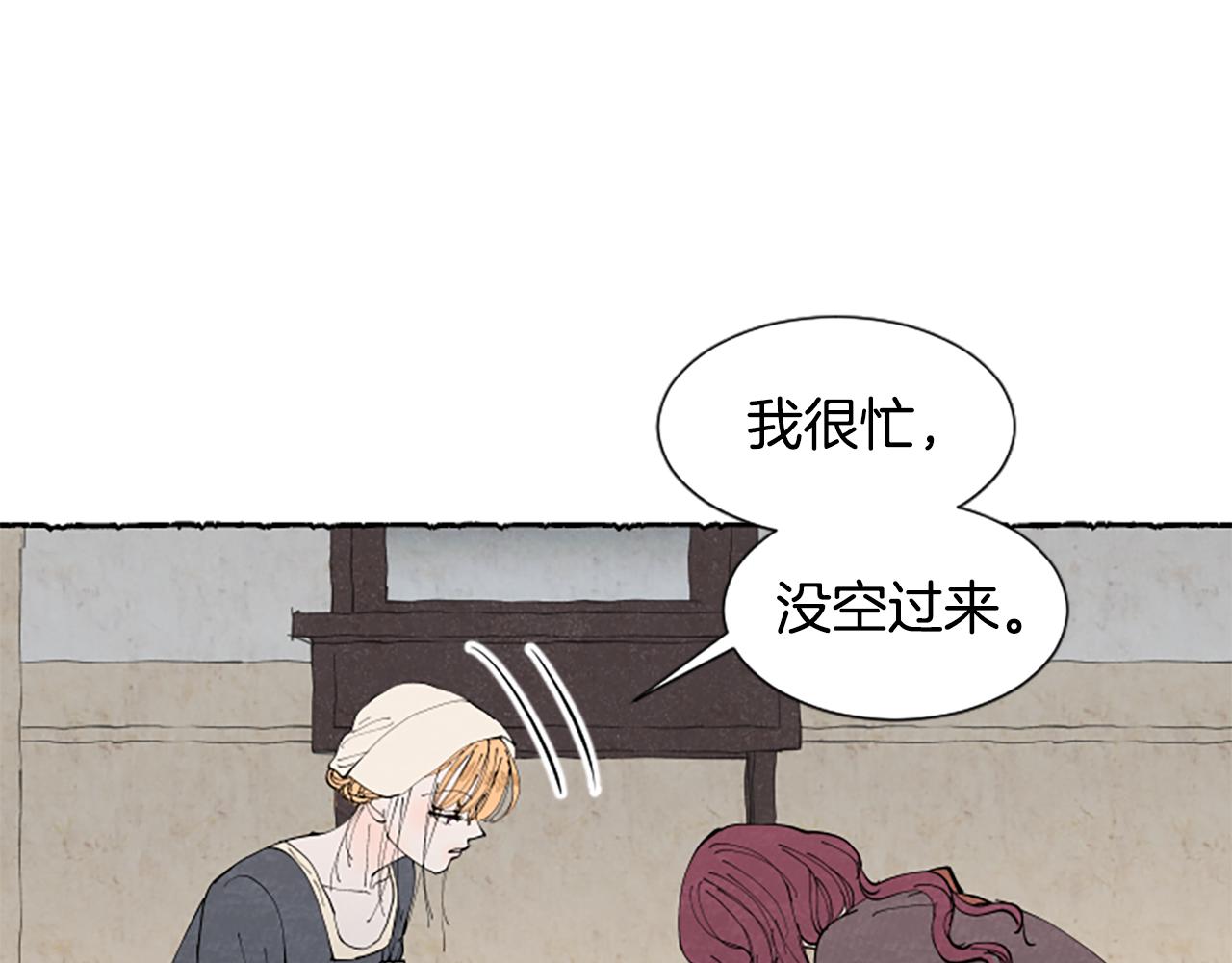 第37话 变化109