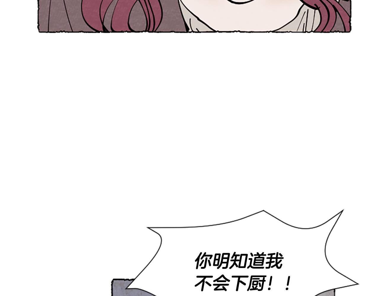 第37话 变化112