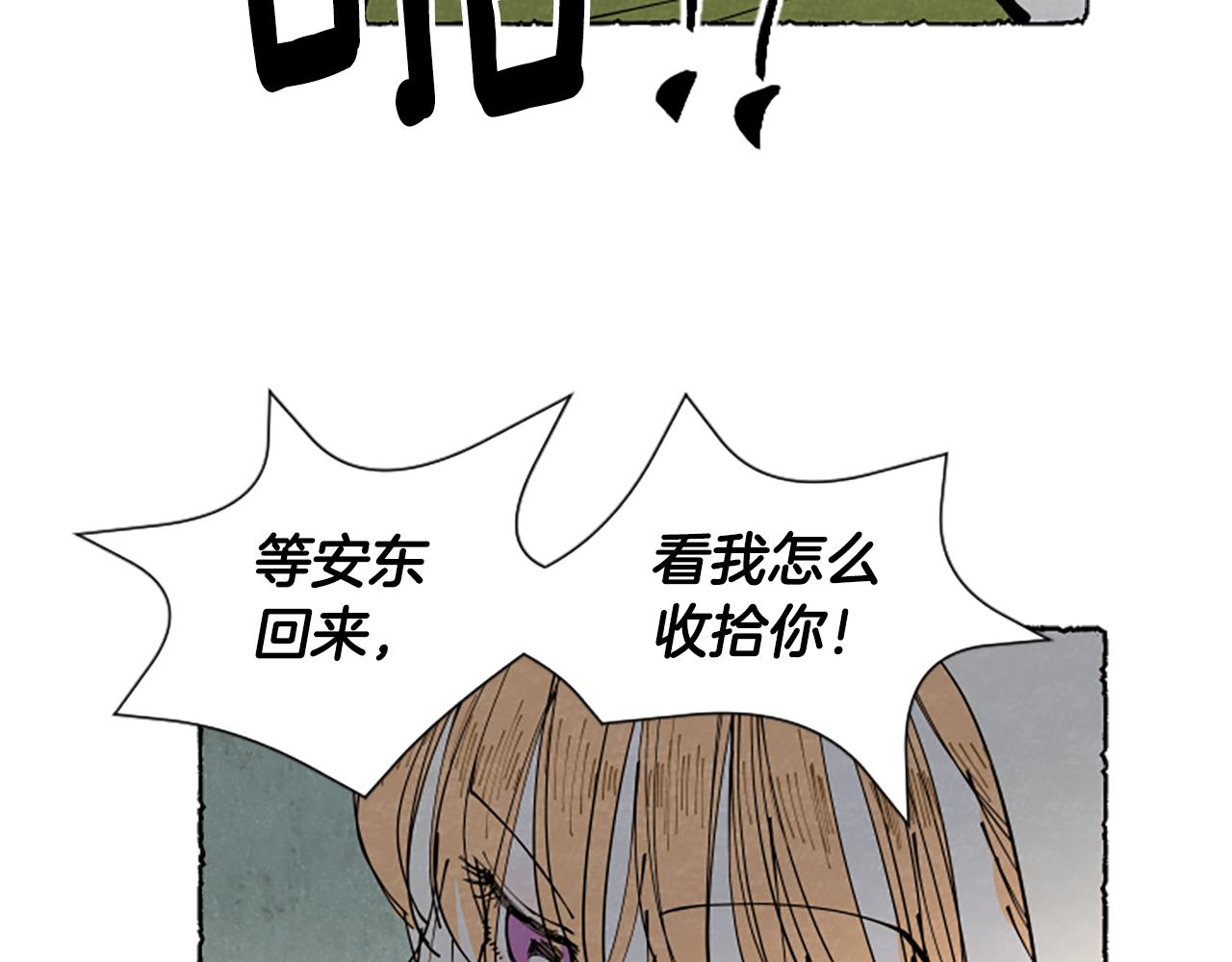 第37话 变化114