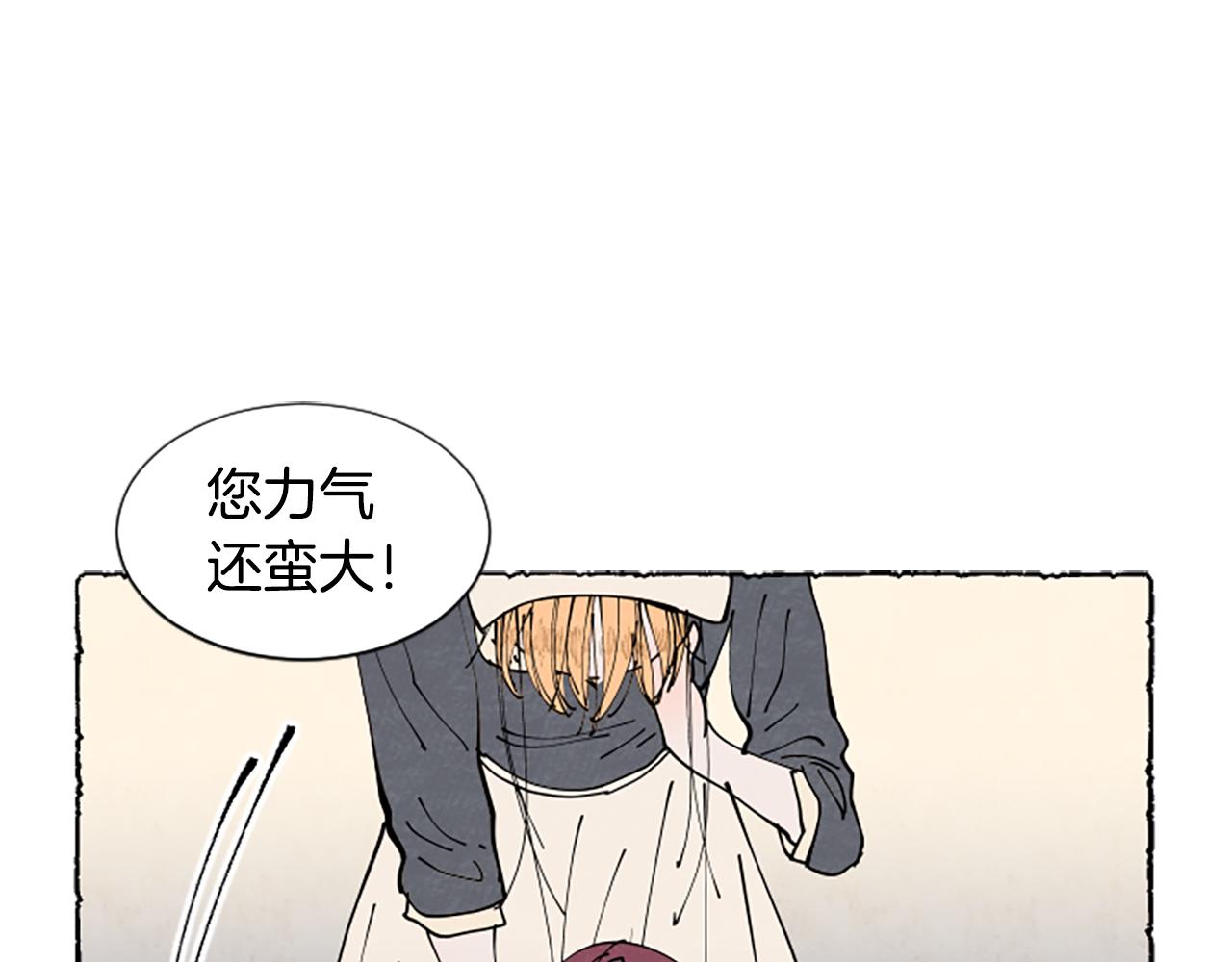 第37话 变化117