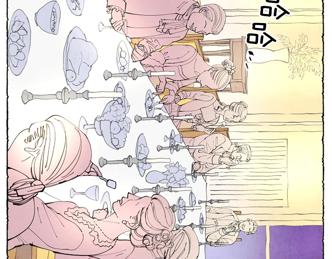 第37话 变化12