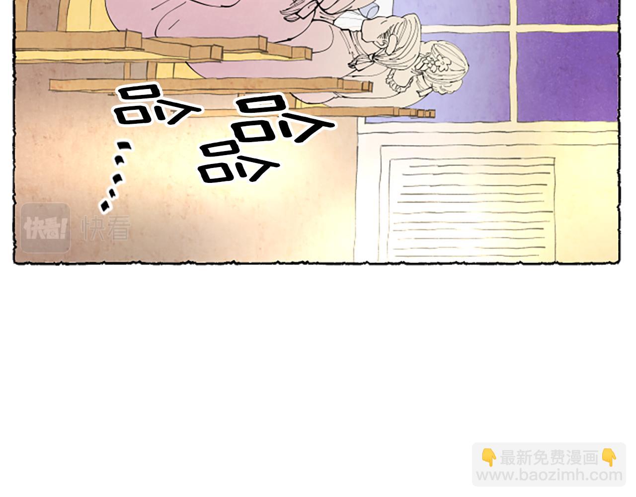 第37话 变化13