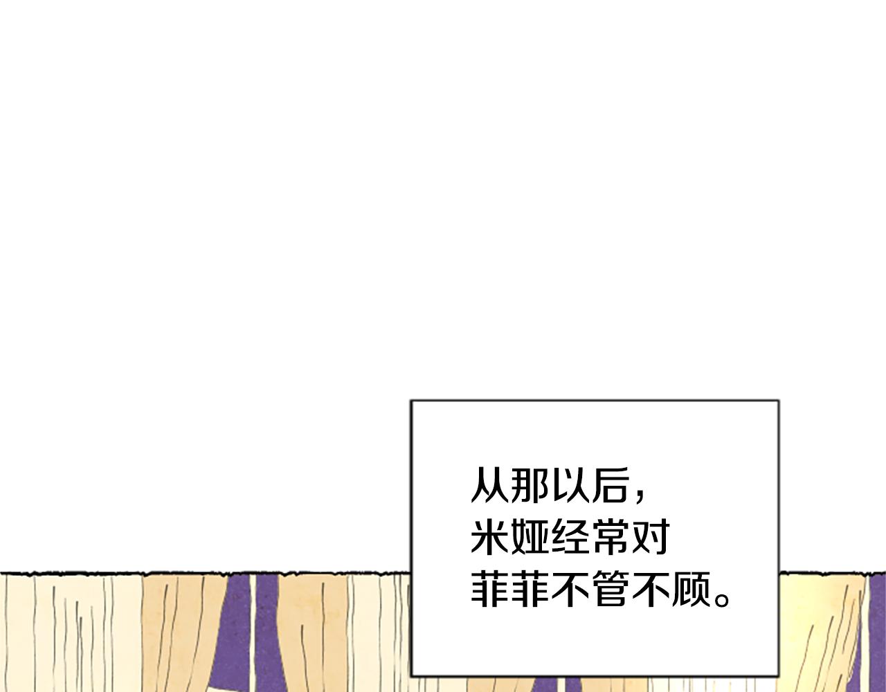 第37话 变化132