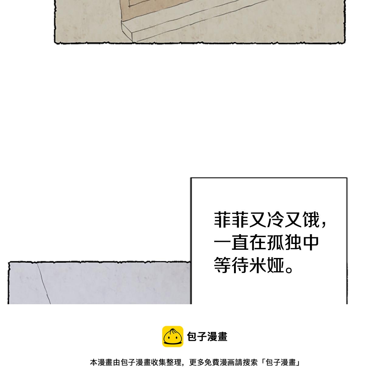 第37话 变化138