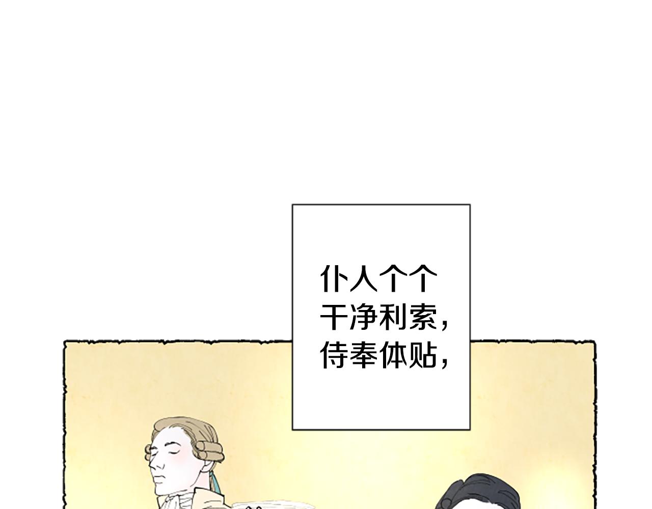 第37话 变化15