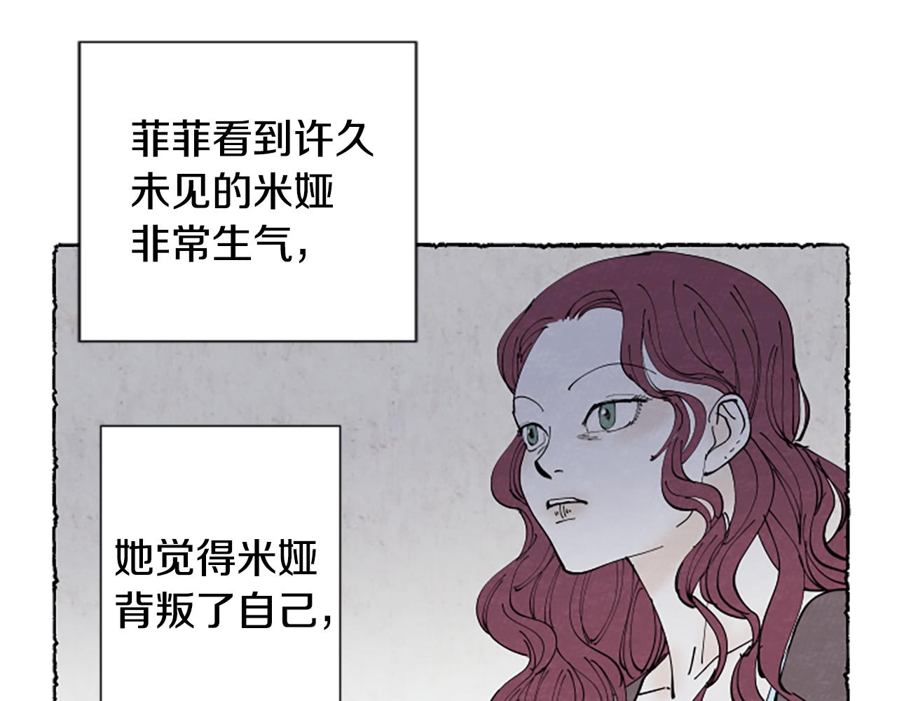 第37话 变化152