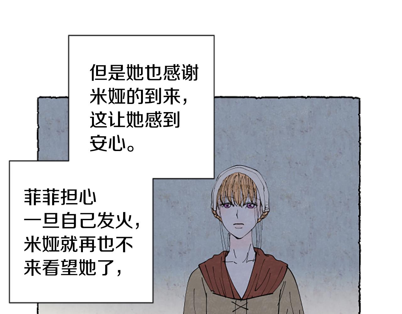 第37话 变化154