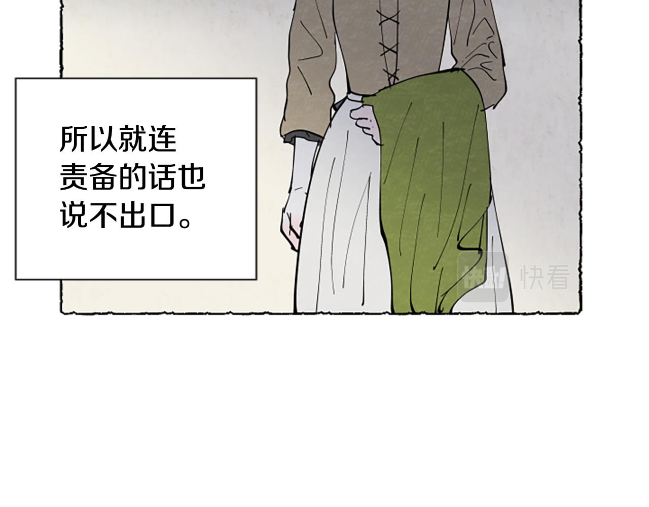 第37话 变化155