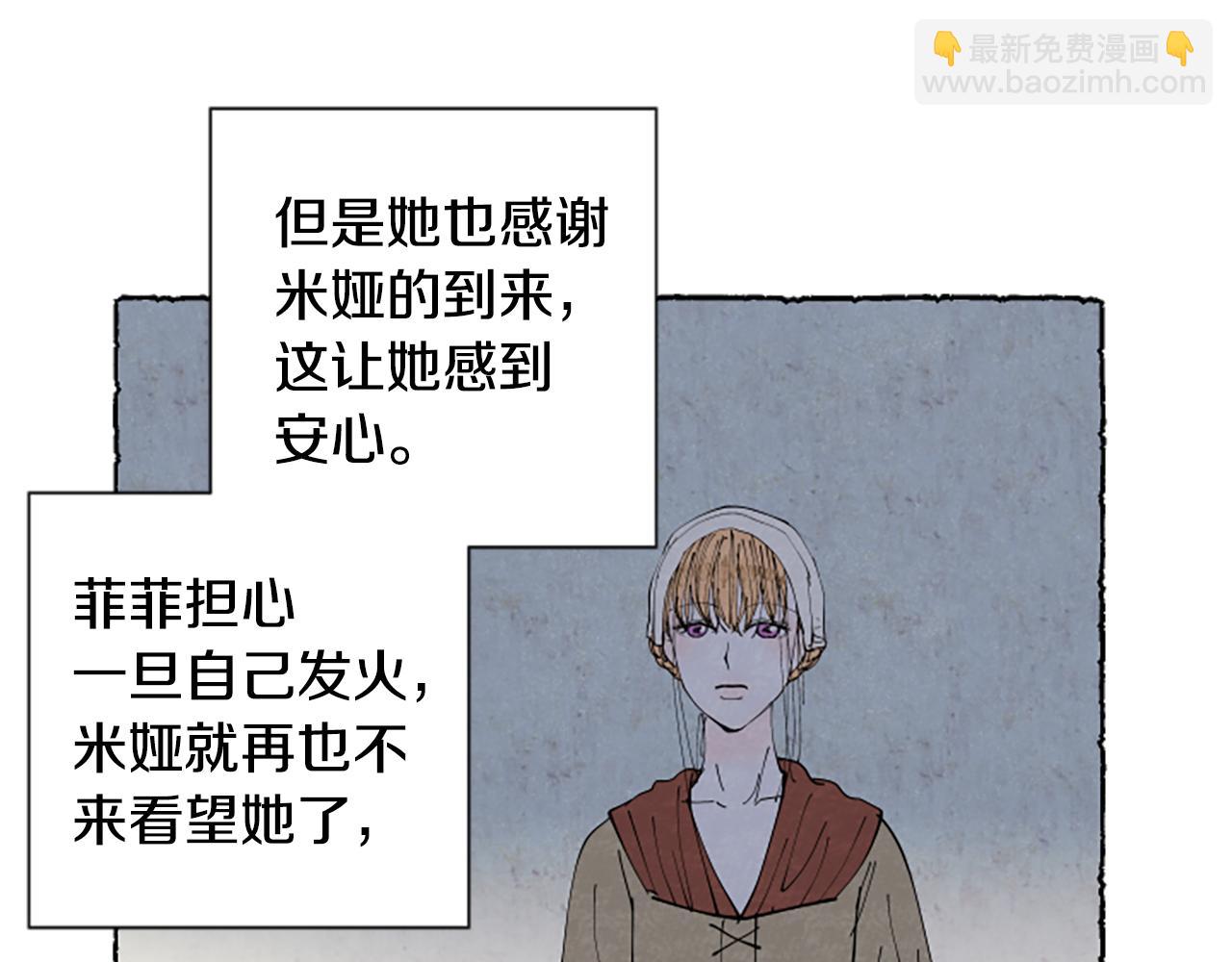 第37话 变化158