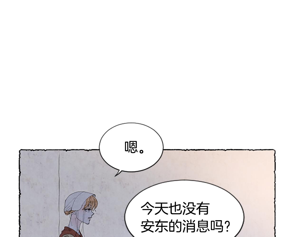 第37话 变化167