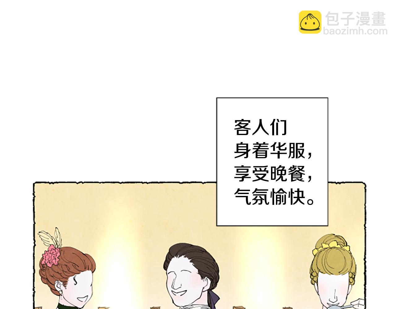 第37话 变化17