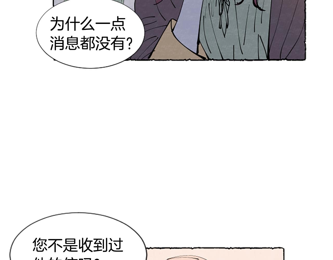 第37话 变化170