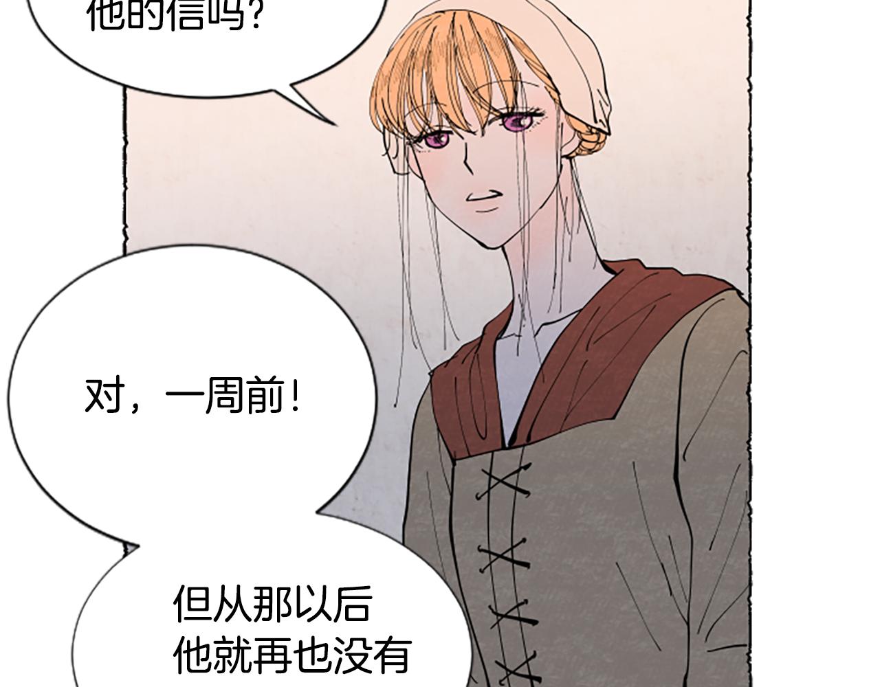 第37话 变化171