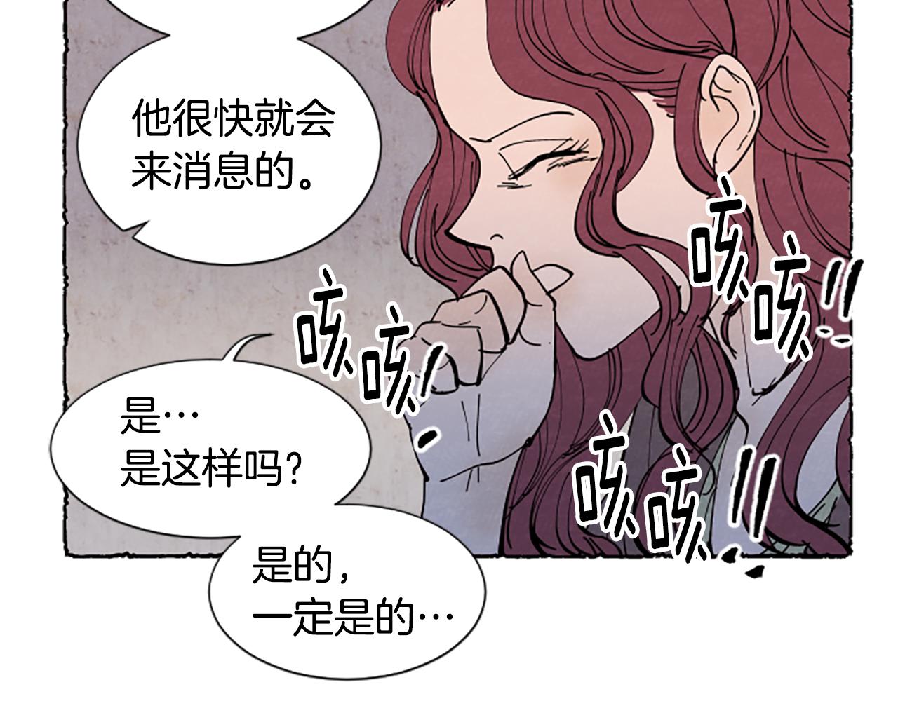 第37话 变化173