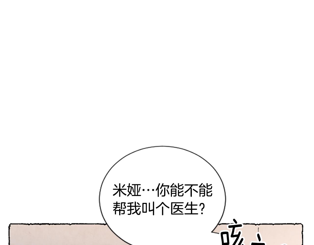 第37话 变化174
